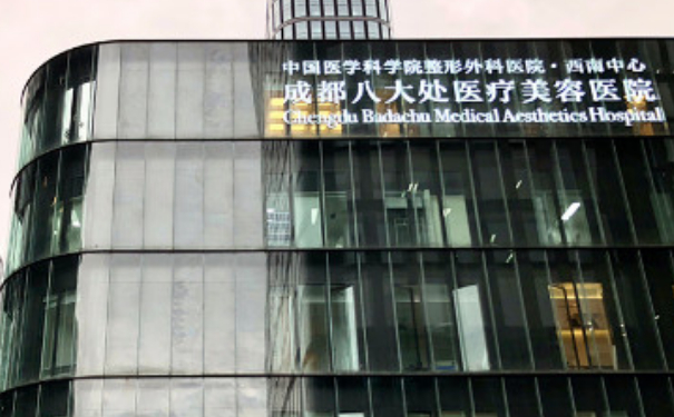 成都八大处王萍阴道紧缩术后案例&价格一览表?