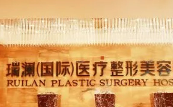 郴州瑞澜江文霞去咖啡斑案例细节&技术怎么样?
