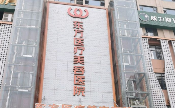 广西南宁东方覃新月整形丰唇怎么样?费用多少?案例评价&技术风格