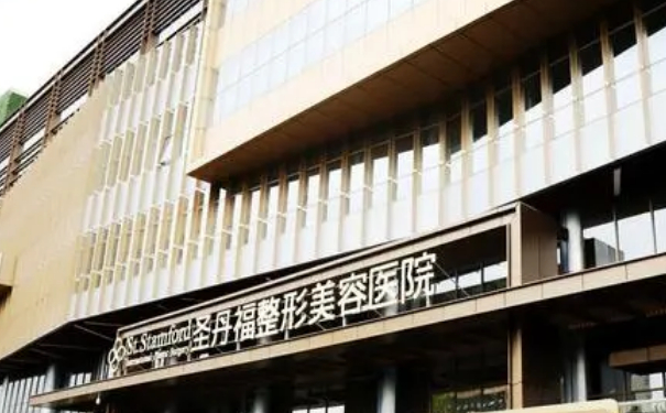 成都圣丹福邓兵切眼袋技术怎么样?多少钱