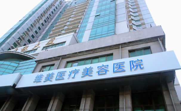 天津河西维美李锦卓水动力吸脂三个月案例恢复过程(效果怎么样?技术点评)