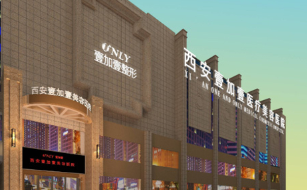 西安壹加壹王俊河院长双眼皮开眼角技术风格怎么样?术后6个月案例&价格