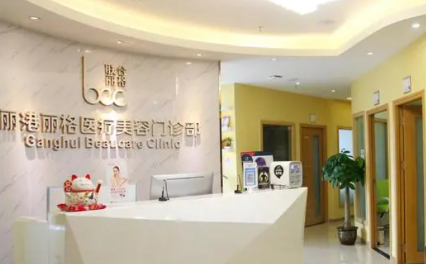 "丽港丽格麦晓婷 眼部去皱技术特色怎么样?术后半年案例"