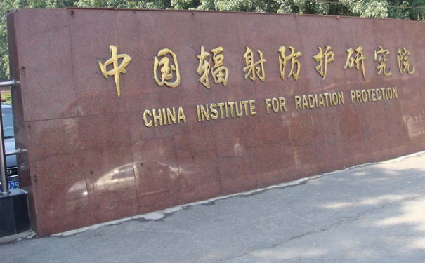 中国辐射防护研究院附属医院(山西省)刘晋元玻尿酸去泪沟野生案例&费用查询?