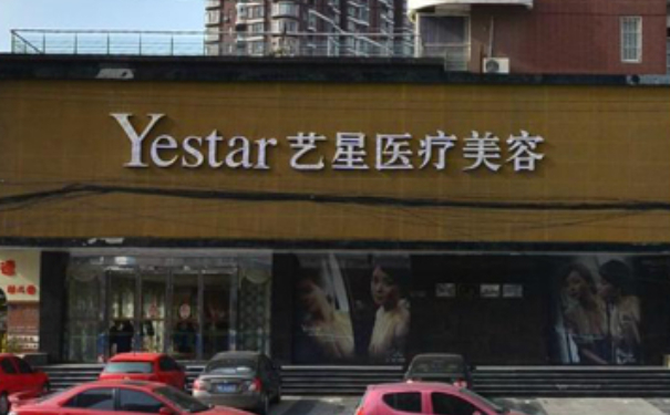武汉艺星江贤荣面部提升除皱手术技术怎么样?费用多少